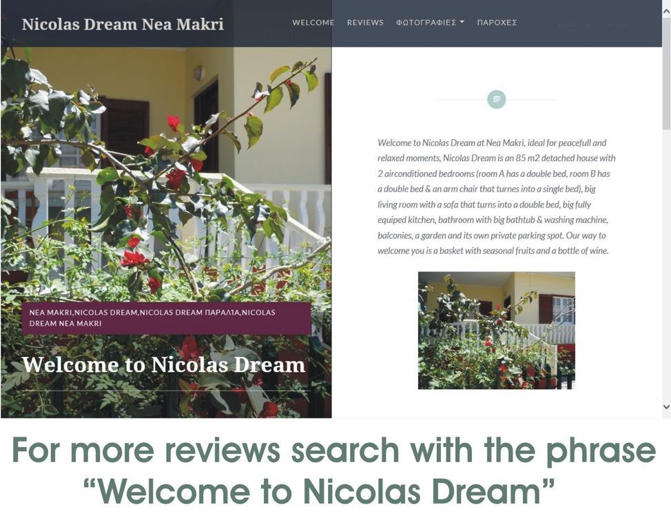 Nicolas Dream Néa Mákri Eksteriør billede